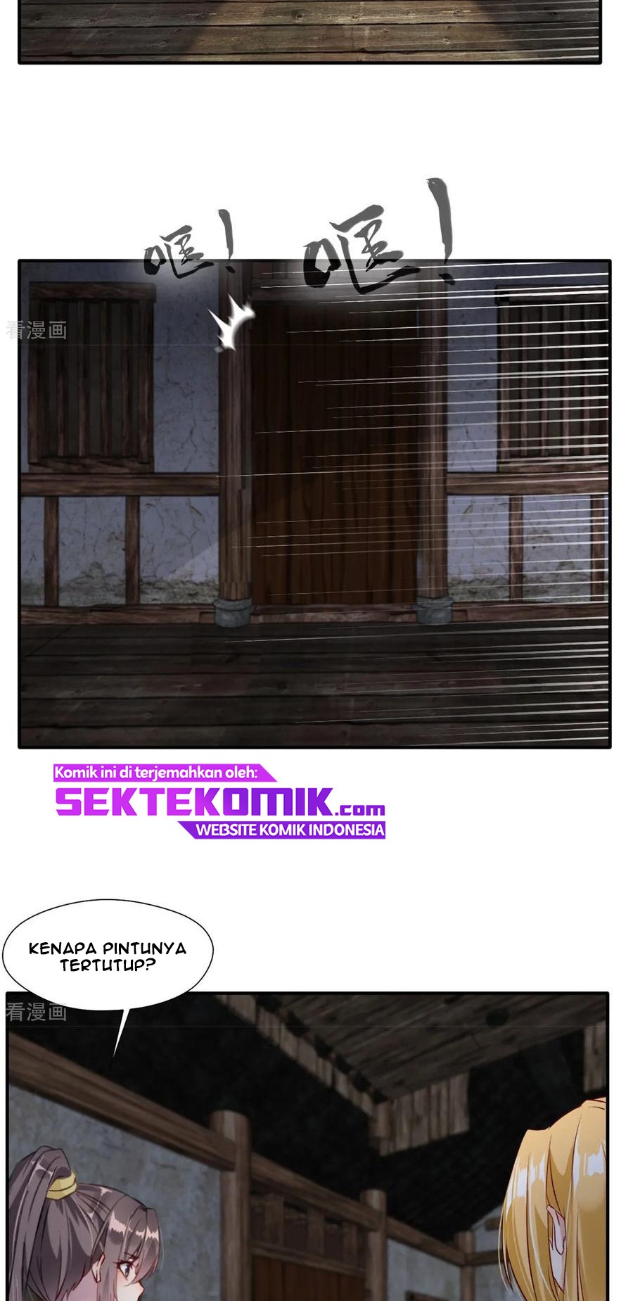 Jueshi Guzun (Peerless Ancient) Chapter 45 Gambar 11
